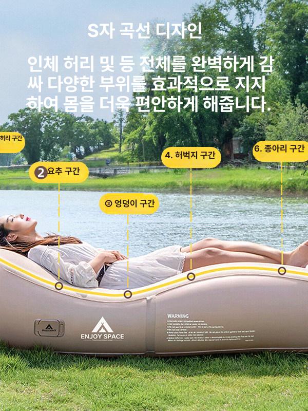 원터치 자동충전 에어소파 캠핑 빈백 1인용 차박 휴대용 의자 싱글 인플레이터블 소파 - 상세 이미지 3