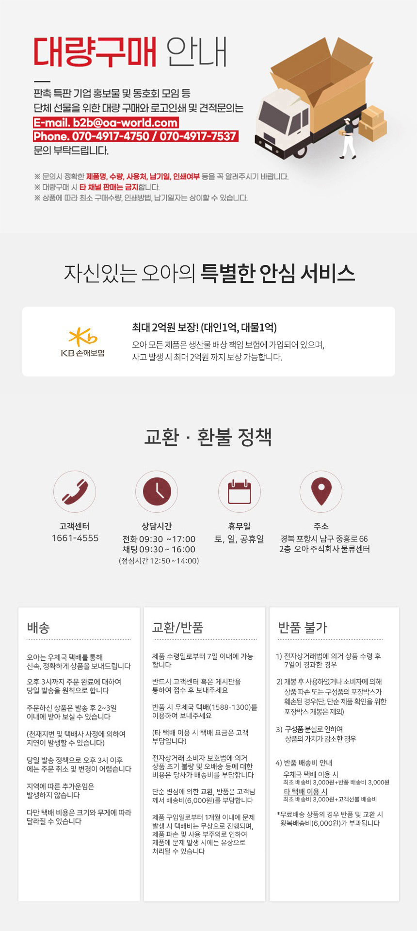 오아 워터쉴드 드라이백 10L 방수 가방 물놀이 수영장 비치백 수영 워터파크 흠뻑쇼 워터밤 상세 이미지 23