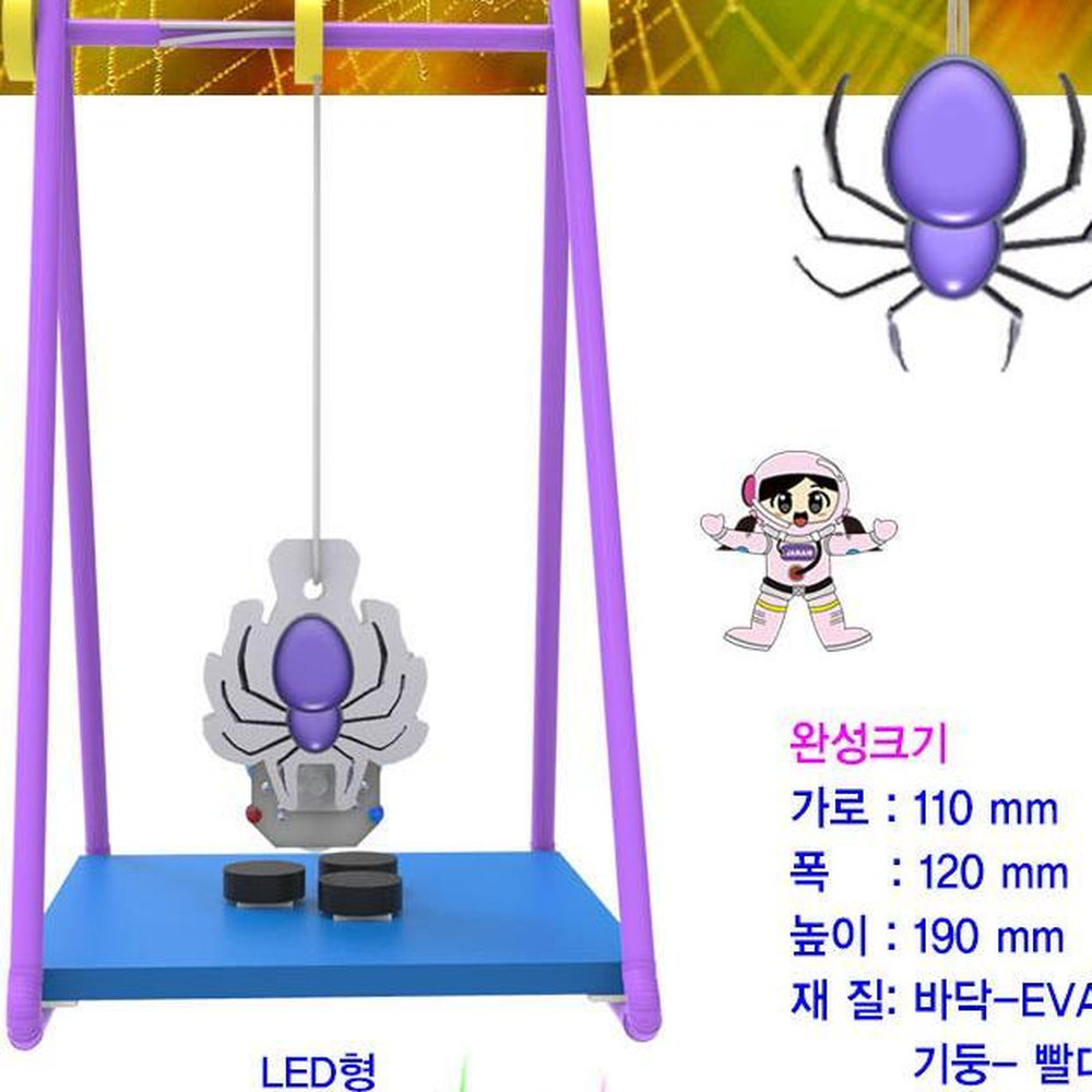 자석밀어내는힘 그네타는거미 중력작용스파이더 척력관찰실험 일반형5인용 - 상세 이미지 3