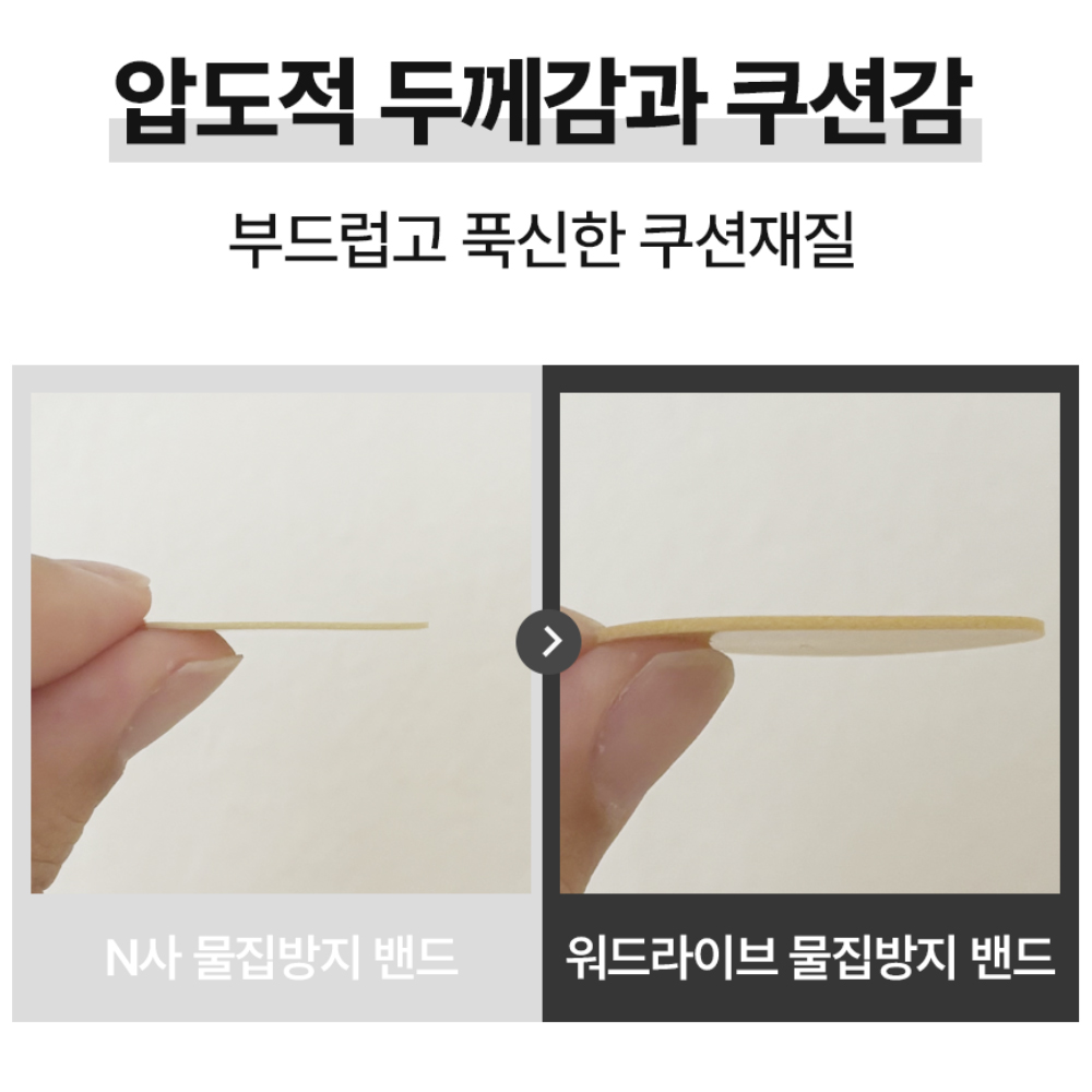 워드라이브 뒤꿈치패드 군인 군대 발바닥 발가락 물집 방지패드 밴드 - 상세 이미지 2