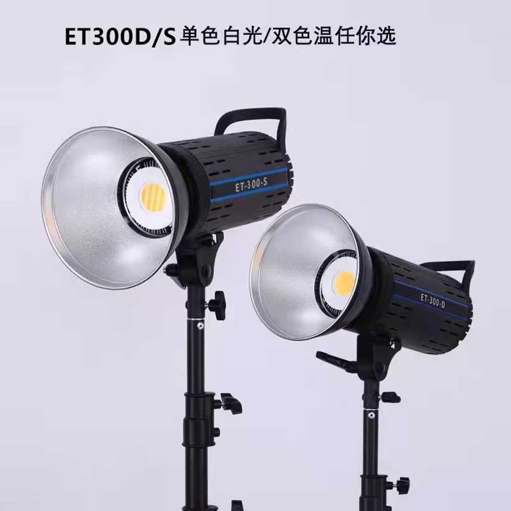 LED 조명 스튜디오 촬영용 방송 사진 삼각대 스튜디오 ET300D 백색광 - 상세 이미지 2