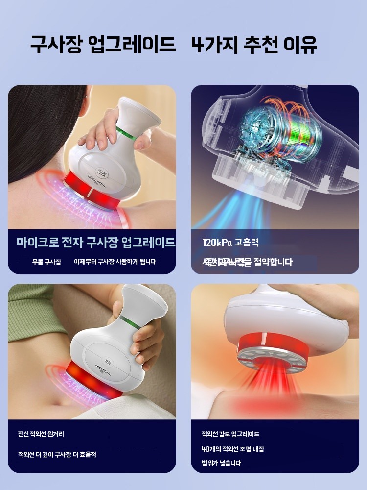 전동 괄사기 진동 복부 괄사 팔뚝 마사지 허벅지 얼굴 손잡이 괄사 - 상세 이미지 2