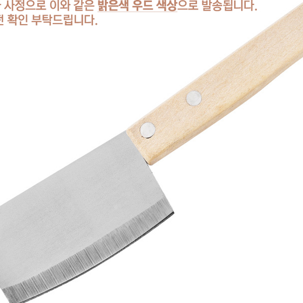 캠핑감성캠핑용도끼칼 우드핸들홈카페용미니칼 미니사이즈티타임용중식도칼 - 상세 이미지 3