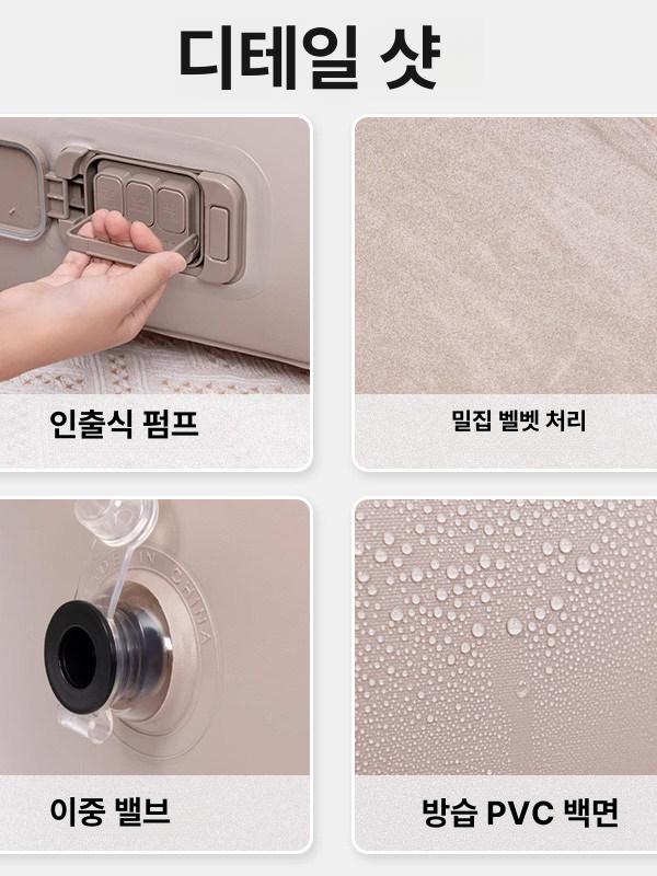 원터치 자동충전 에어소파 캠핑 빈백 1인용 차박 휴대용 의자 싱글 인플레이터블 소파 - 상세 이미지 5