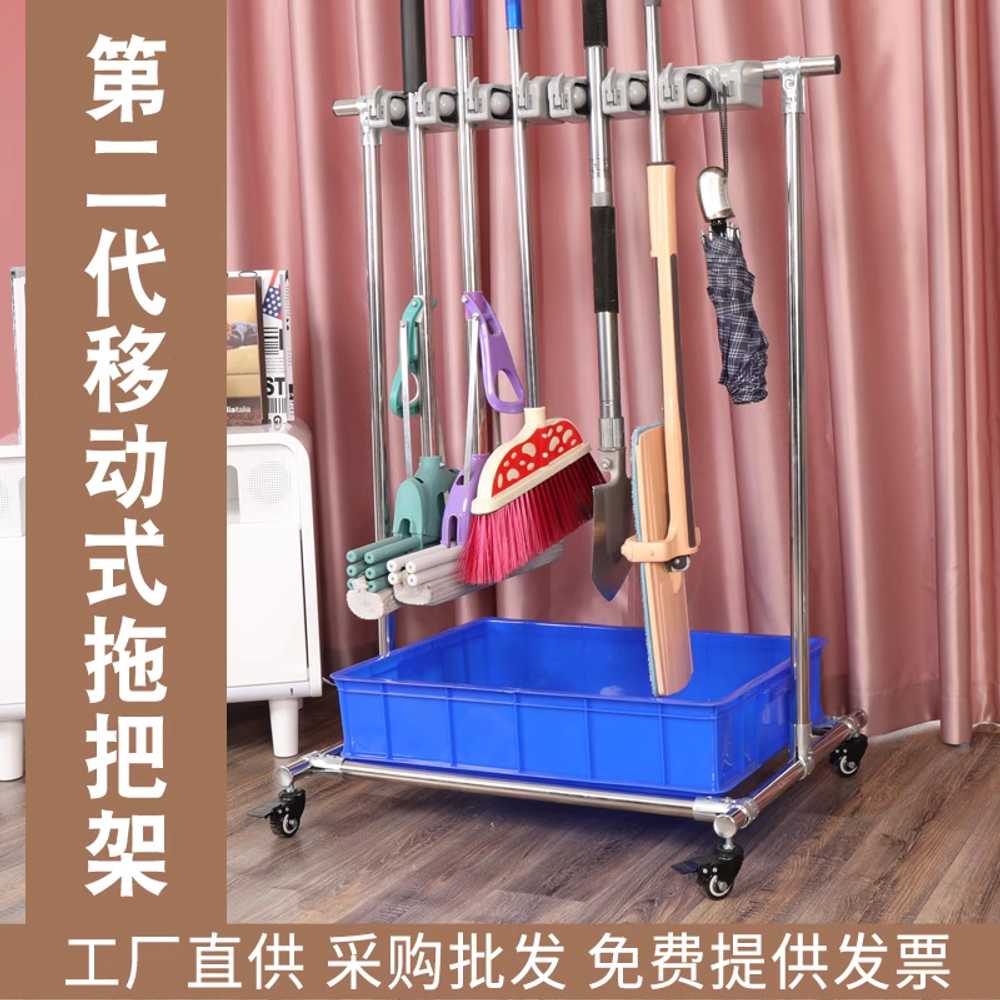 청소도구 걸이대 학교 마대 스틸 트레이 거치대 밀대 5개 고리 - 상세 이미지 5