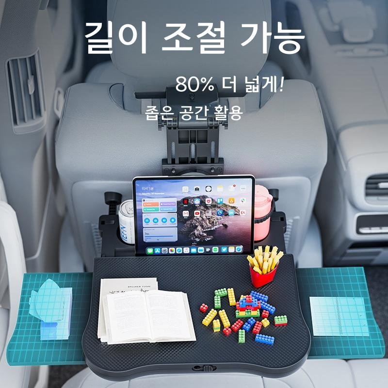 차량용 노트북 테이블 회전식 음료 거치대 블랙 - 상세 이미지 3