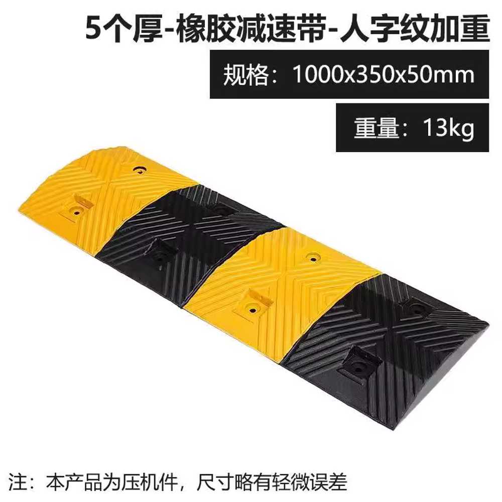 감속 방지턱 도로 경사판 진입판 고무 경계석 안전 4cm 제한턱 이미지 6
