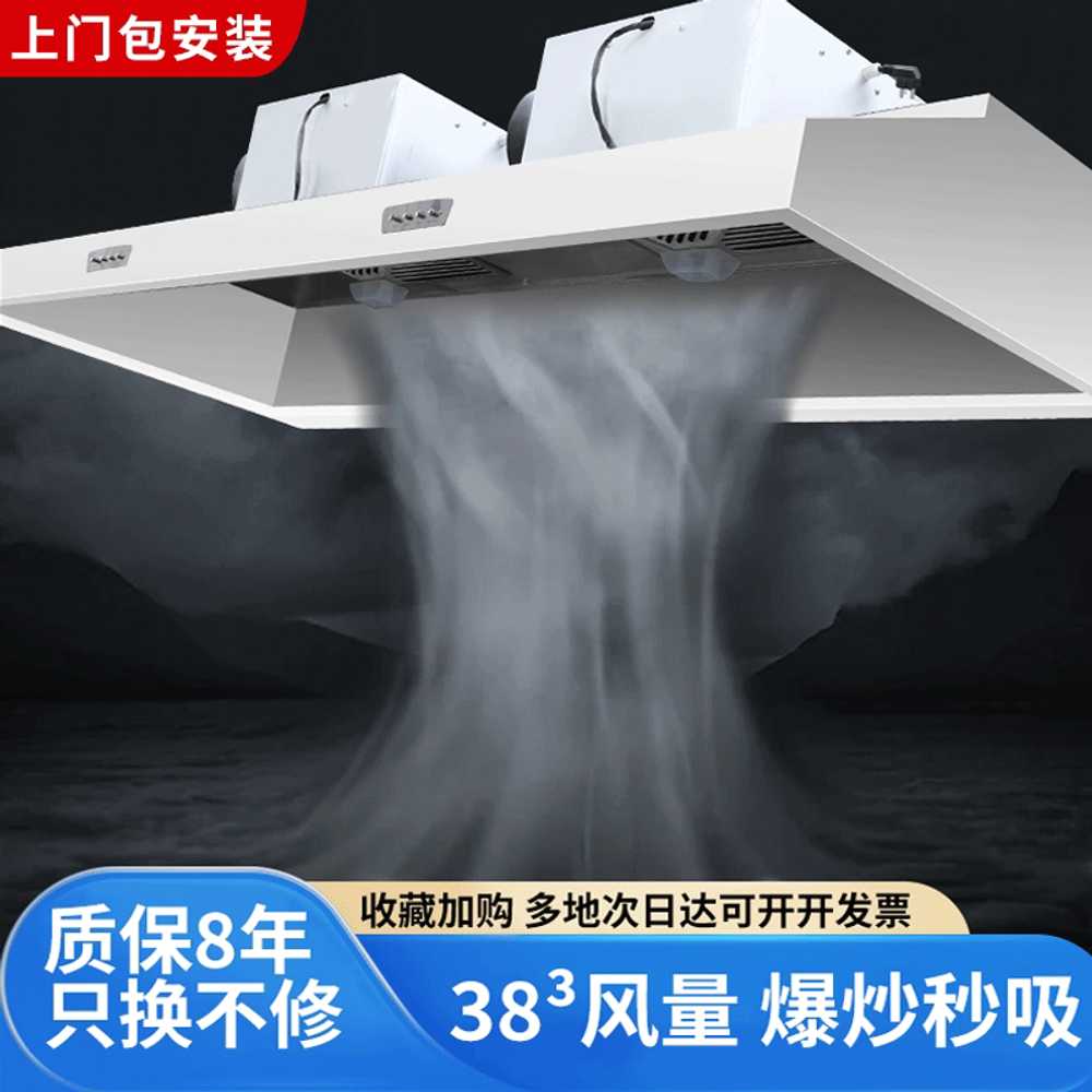 주방 흡입기 환풍 강력 모터 제거 업소용 듀얼팬 후드 150x80x47 880W - 상세 이미지 3