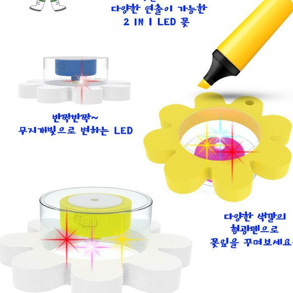 목걸이겸용 무지개빛 물에띄우는LED꽃조명 부력관찰만들기 5인세트 - 상세 이미지 3