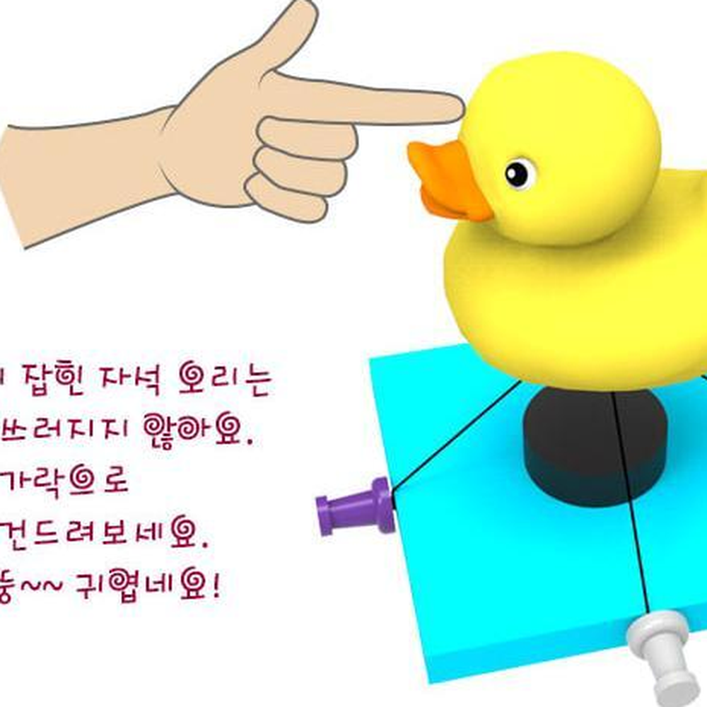 인력척력관찰 자석공중부양만들기 오리인형공중부양 1세트 자기력실험키트 - 상세 이미지 3