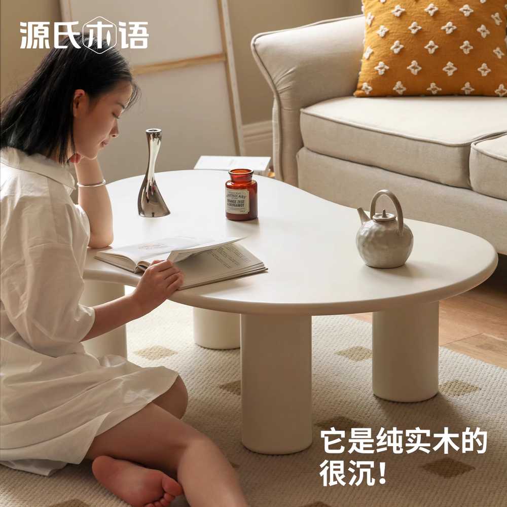 비정형 테이블 티 소파테이블 모던 웨이브 좌식 거실 350x1000 화이트 - 상세 이미지 2