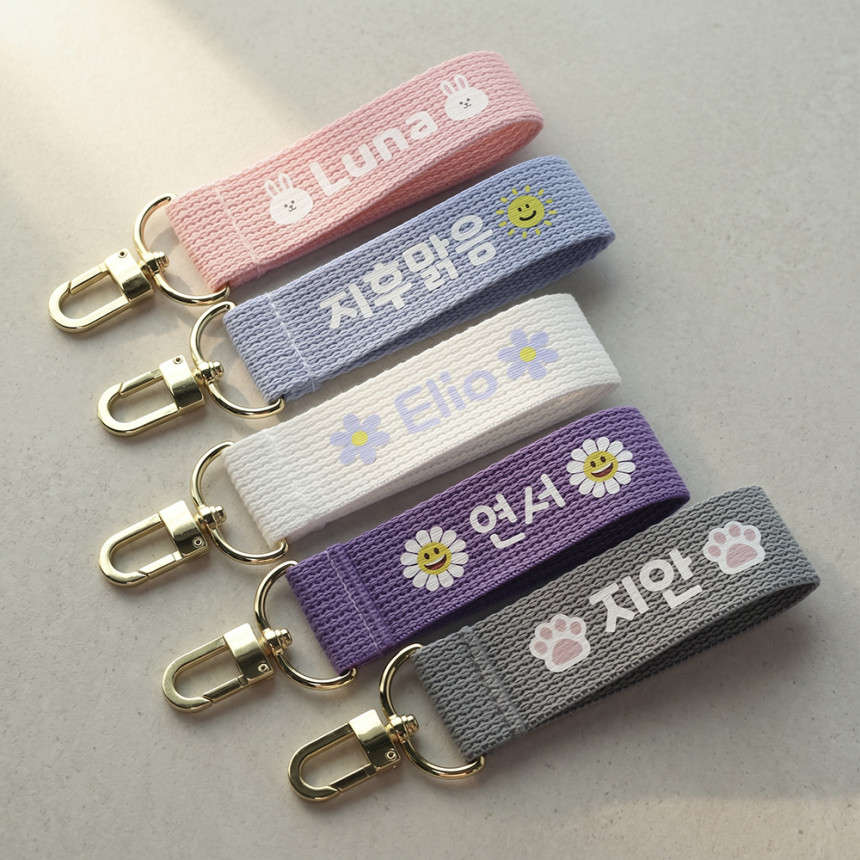감성 무드 네임택 가방 이름표 스트랩 이름택 네임태그