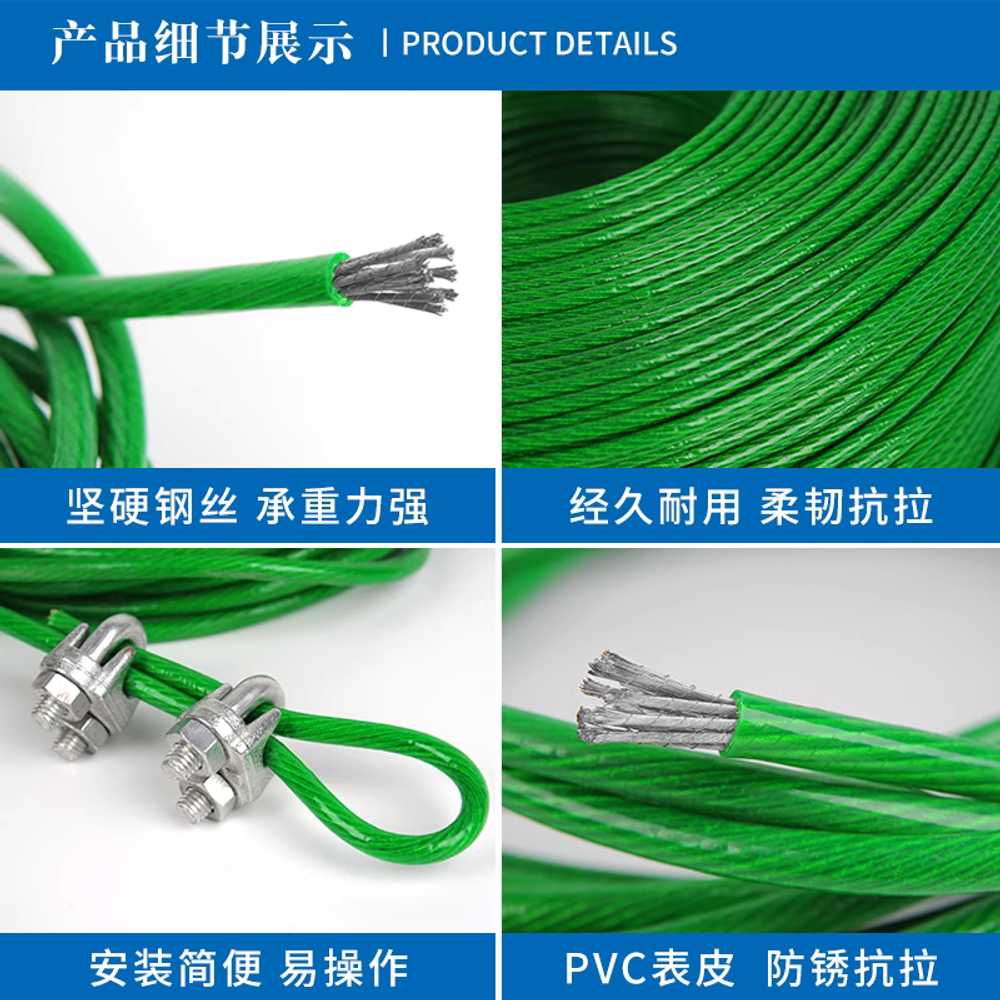 녹색 철사 와이어 농업용 플라스틱 코팅 PVC 줄 원예 2mm 2m - 상세 이미지 3