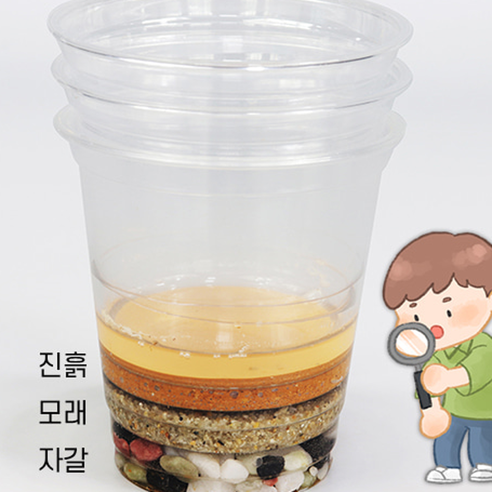 초등과학실험지질탐구 흙과돌초등고학년지층쌓기실험 집중력향상지층생성원리탐구 5인세트 - 상세 이미지 3