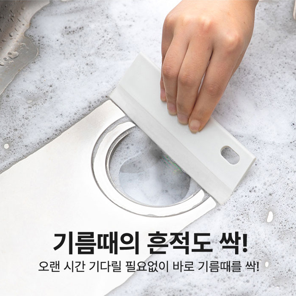 미니욕실물기제거싱크대스퀴지 소프트스크래퍼유리스퀴지 흠집방지거울닦이물기제거기 - 상세 이미지 4