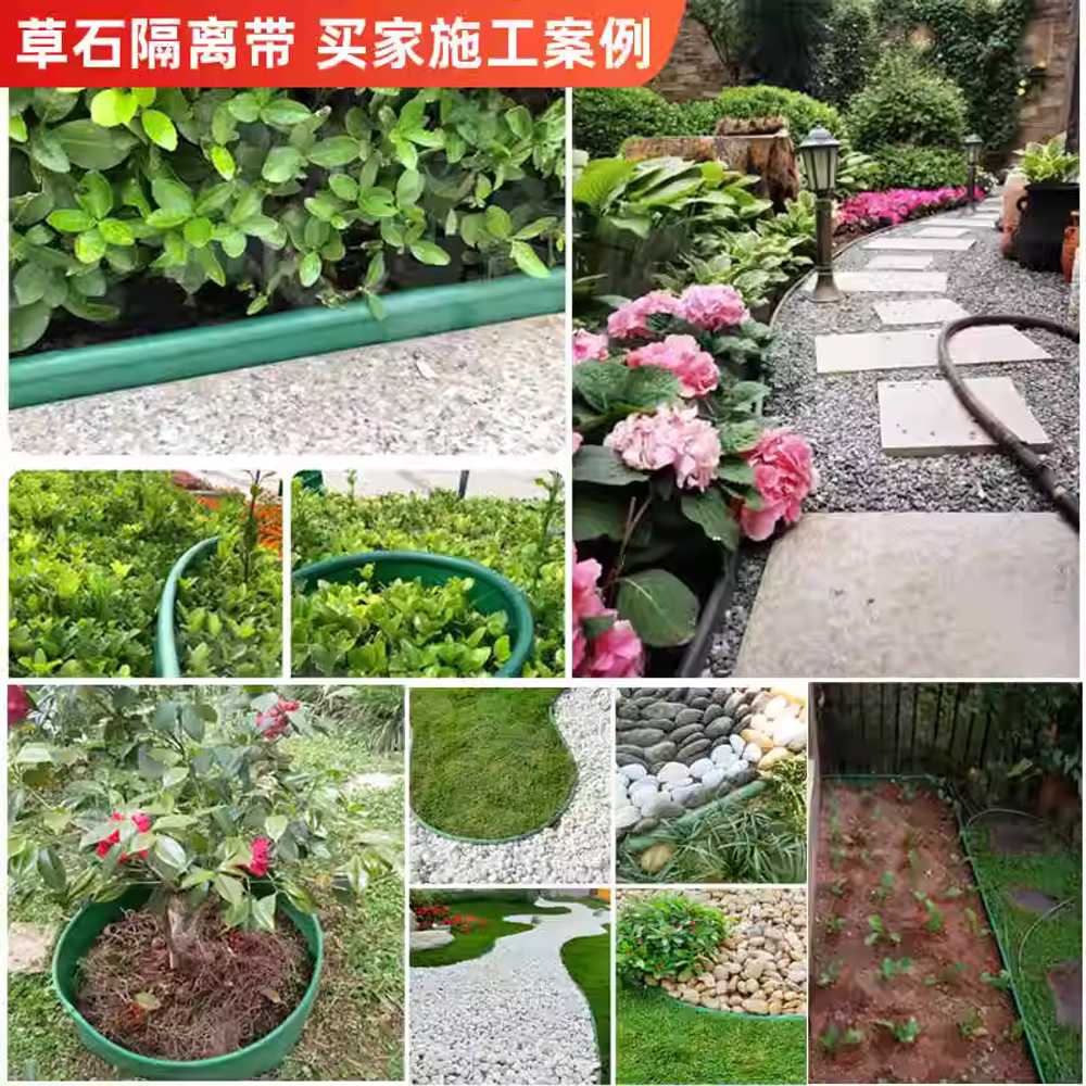 잔디 엣지 화단 가든 마당 경계 조경 분리대 꽃밭 녹색 12cm (50m) - 상세 이미지 4