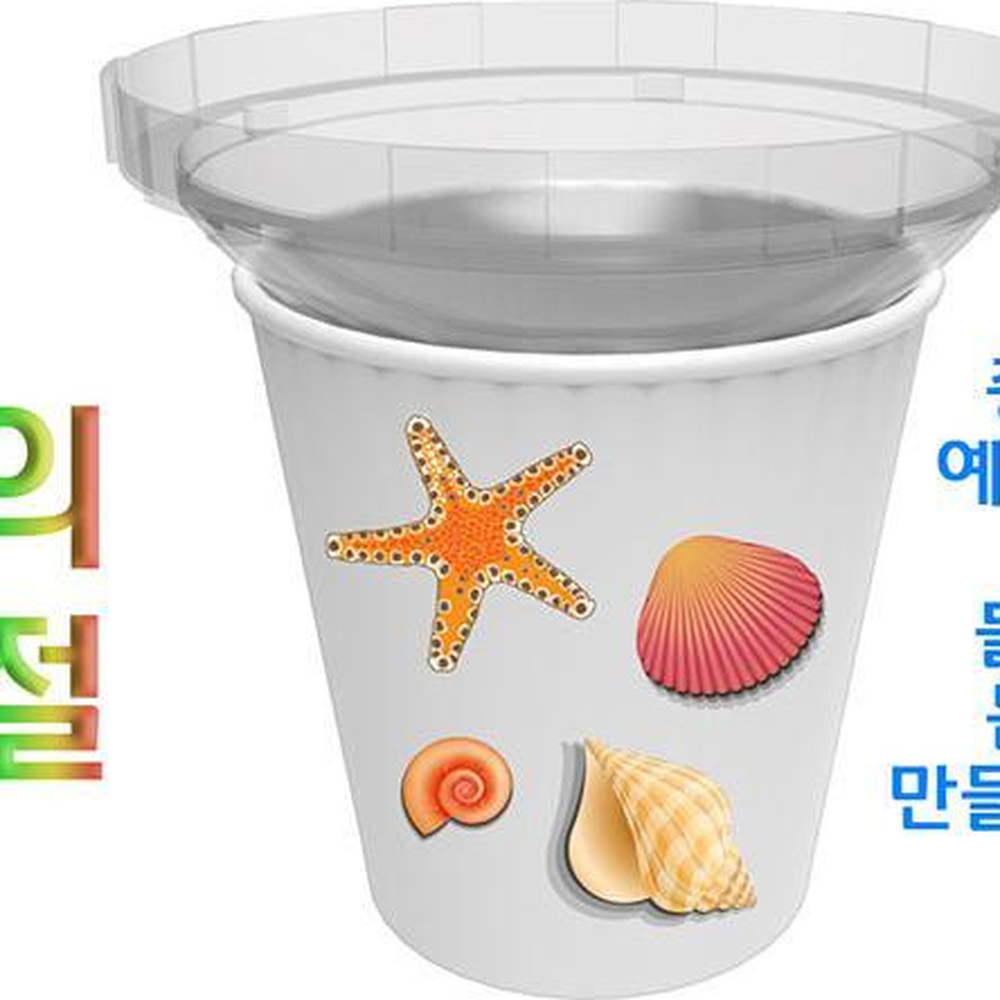 투명뚜껑렌즈 종이컵돋보기만들기 물속빛굴절실험 입사굴절광선관찰 5인세트 - 상세 이미지 3