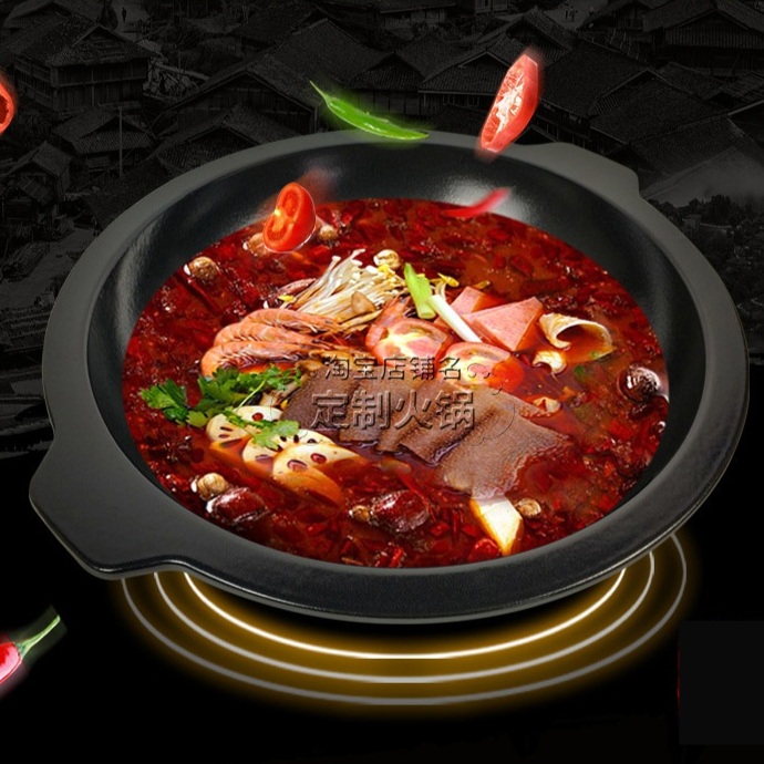 3칸냄비 훠궈 인덕션 철냄비 전골 식당 업소 다인용 샤브샤브 멀티 그리드 칸막이 가정용 - 상세 이미지 3