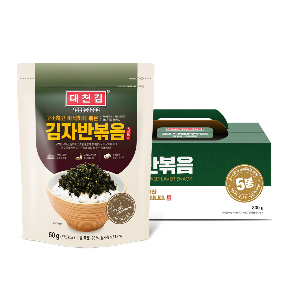 대천김 김자반볶음 5봉 - 상세 이미지 2