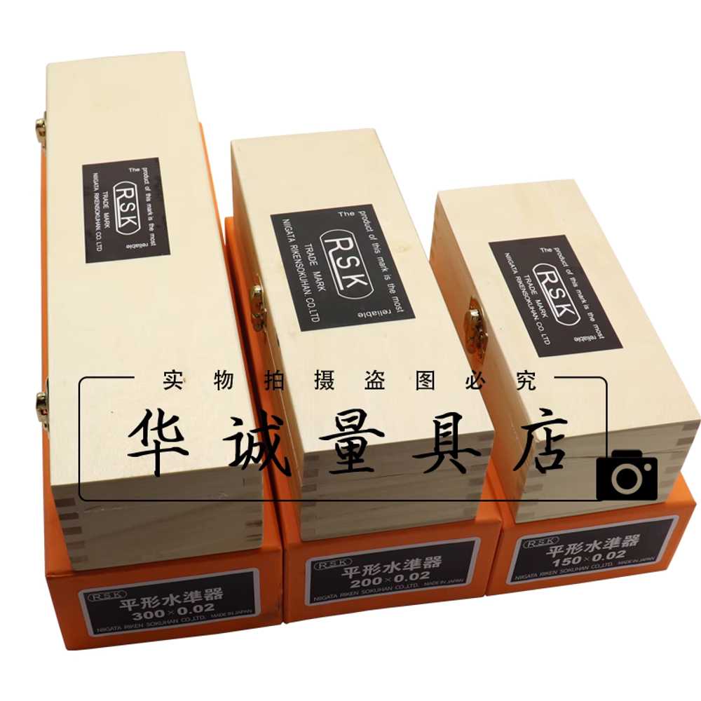 수평자 레벨기 수평계 평행 휴대용 측정 측량 거리 150mm - 상세 이미지 2