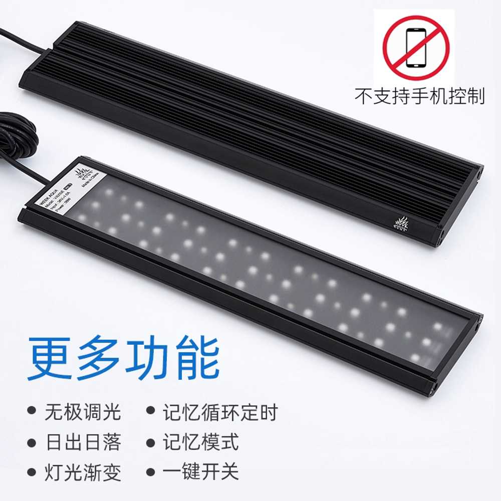 어항 LED 조명 수조 수초항 램프 등 수족관 수초 횟집 30-40cm 전용 - 상세 이미지 2