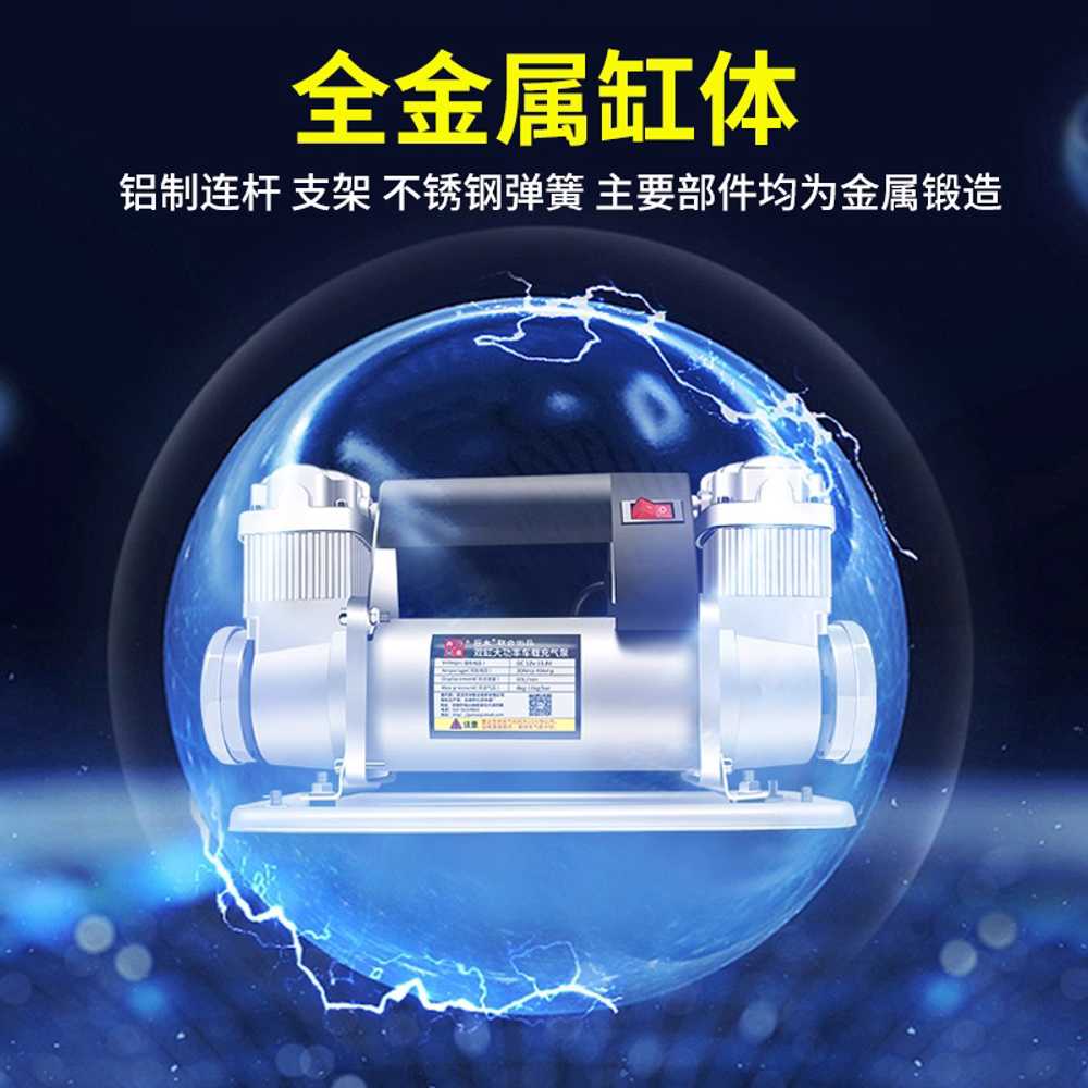 트럭용 에어 충전기 자동차 펌프 주입기 게이지 듀얼 12V 400cc 100L 이미지 6