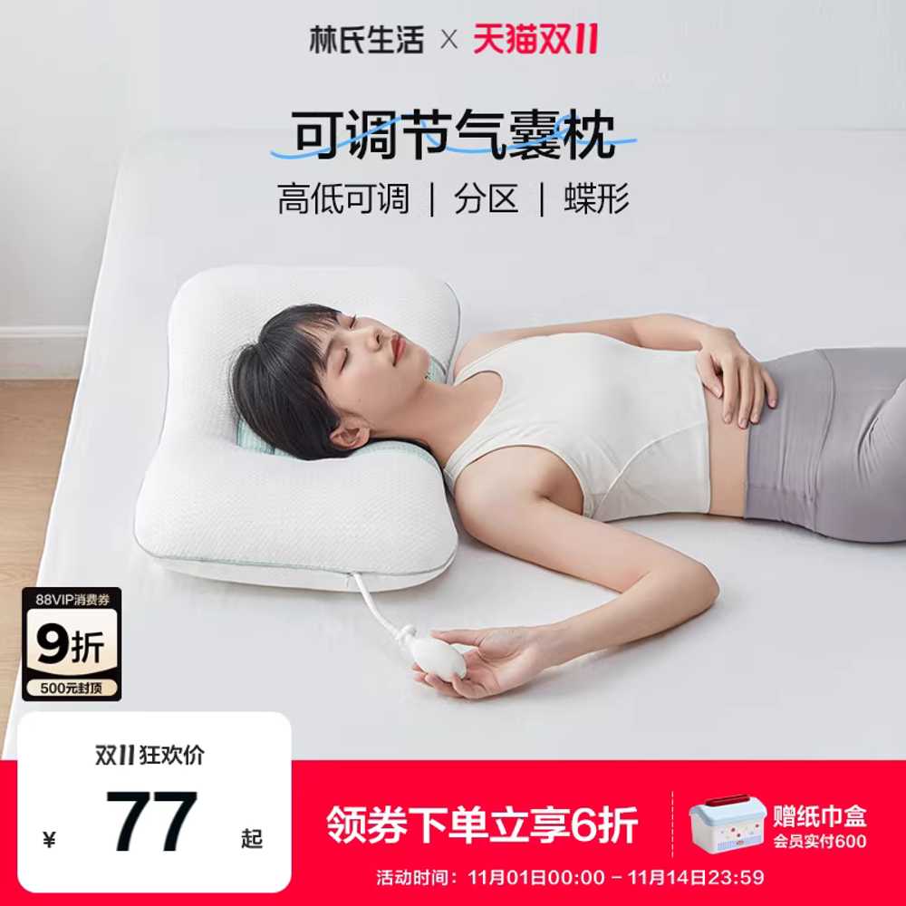 에어백 목베개 경추 컨트롤 레스트 높이조절 수면 블루단품 4-10cm - 상세 이미지 2