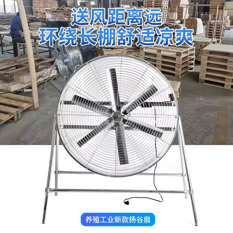 산업용 선풍기 공장용 축사용 속도조절 서큘레이터 800mm 단일 - 상세 이미지 4