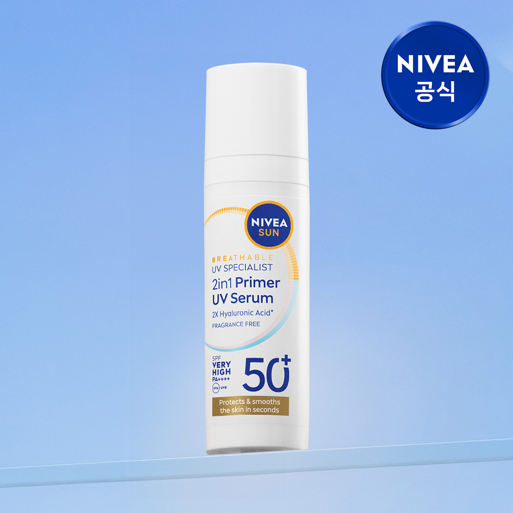 니베아 선 투인원 프라이머 데일리 유브이 세럼 30ml, 1개 - 상품 이미지