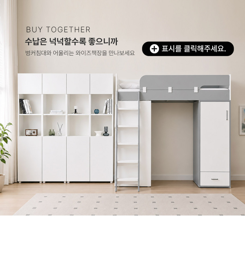 e스마트 올인원 2층 성인 옷장형 벙커침대 세트SS+LED스탠드포함 판매처 상세 정보 이미지 1