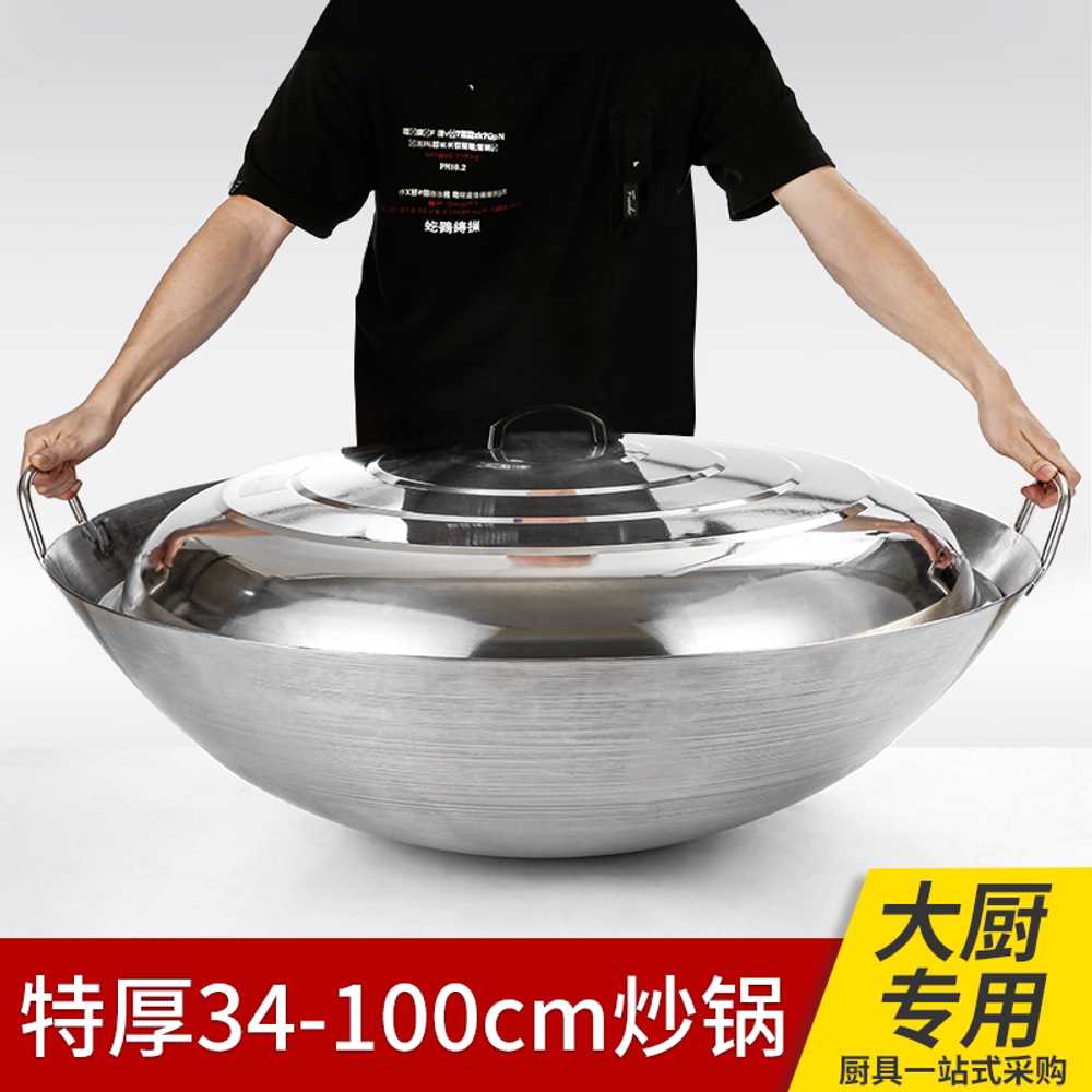 업소용 웍 초대형 궁중팬 중식 볶음 식당 냄비 찜기 75cm - 상세 이미지 2