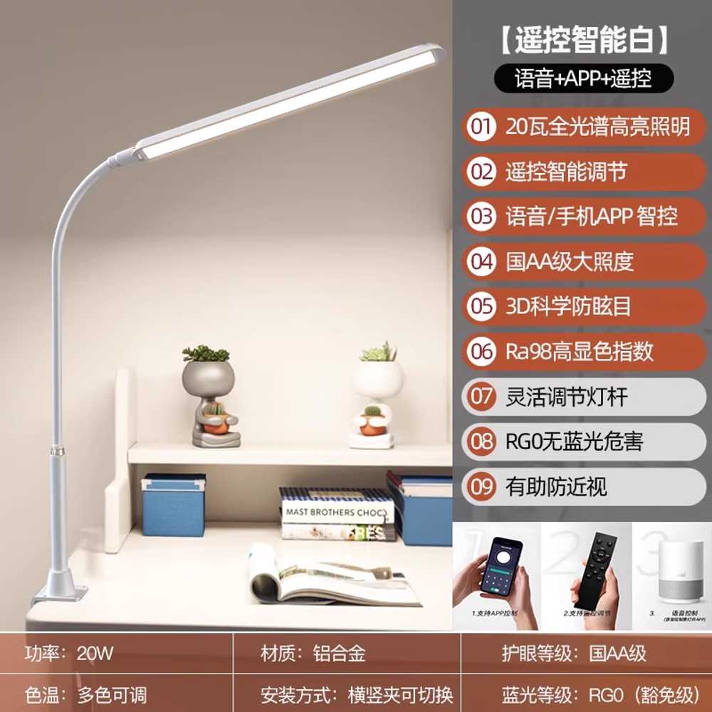 LED 집게형 스탠드 책상 독서 LED 책상 학습용 랜턴 일반 화이트 - 상세 이미지 3