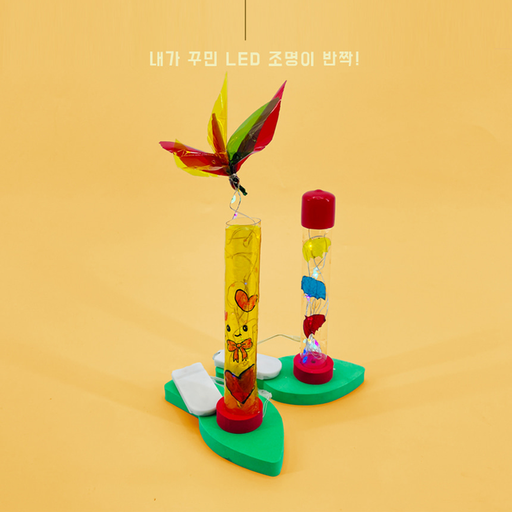 미술활동집중력향상셀로판지조명 꾸미기키트실내인테리어스테인드글라스조명 LED무드등초등저학년나만의무드등 1인 세트 - 상세 이미지 3