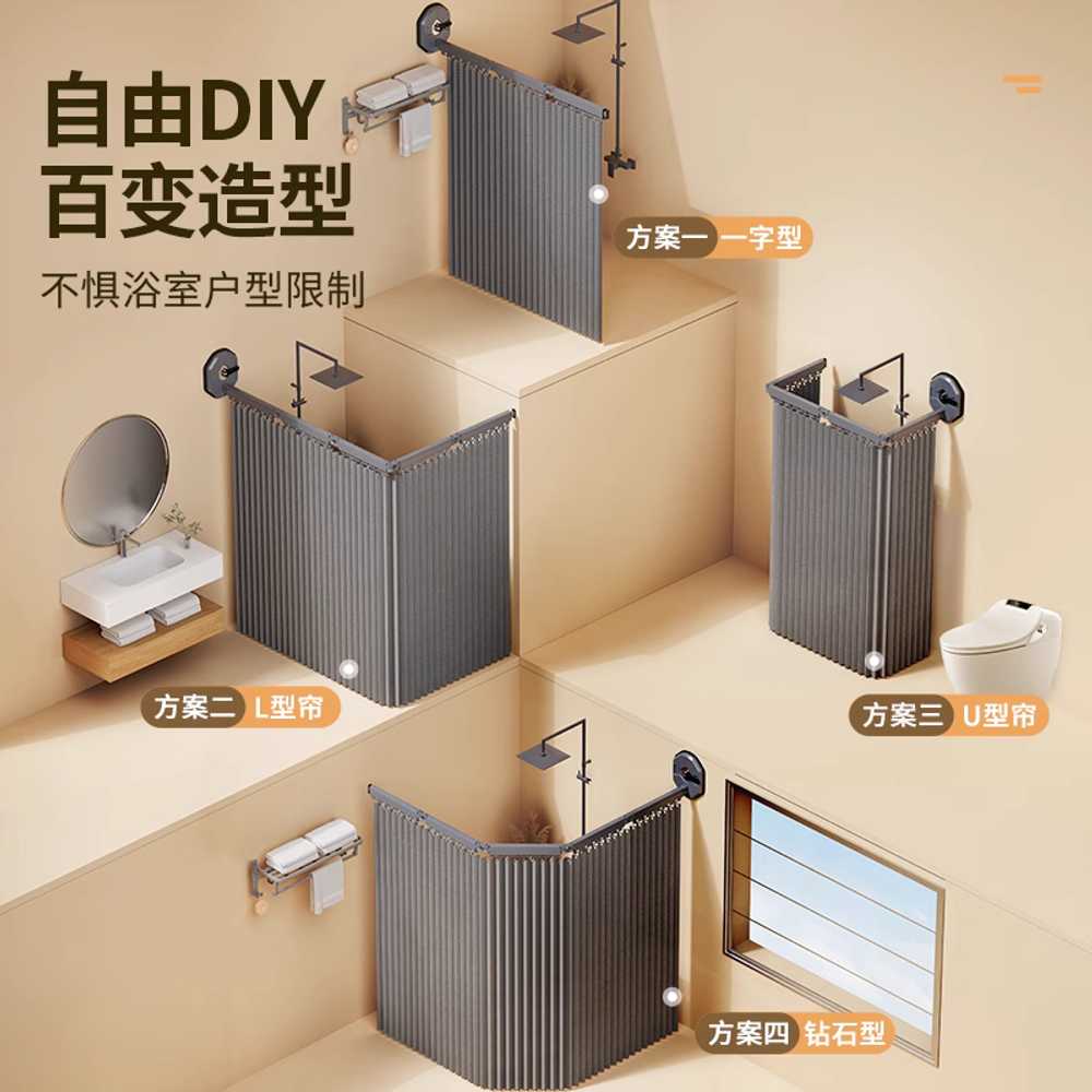 흡착식 샤워커튼 욕실 칸막이 부착형 화장실 흡입 폭 0-70cm (커튼x180cm) - 상세 이미지 3
