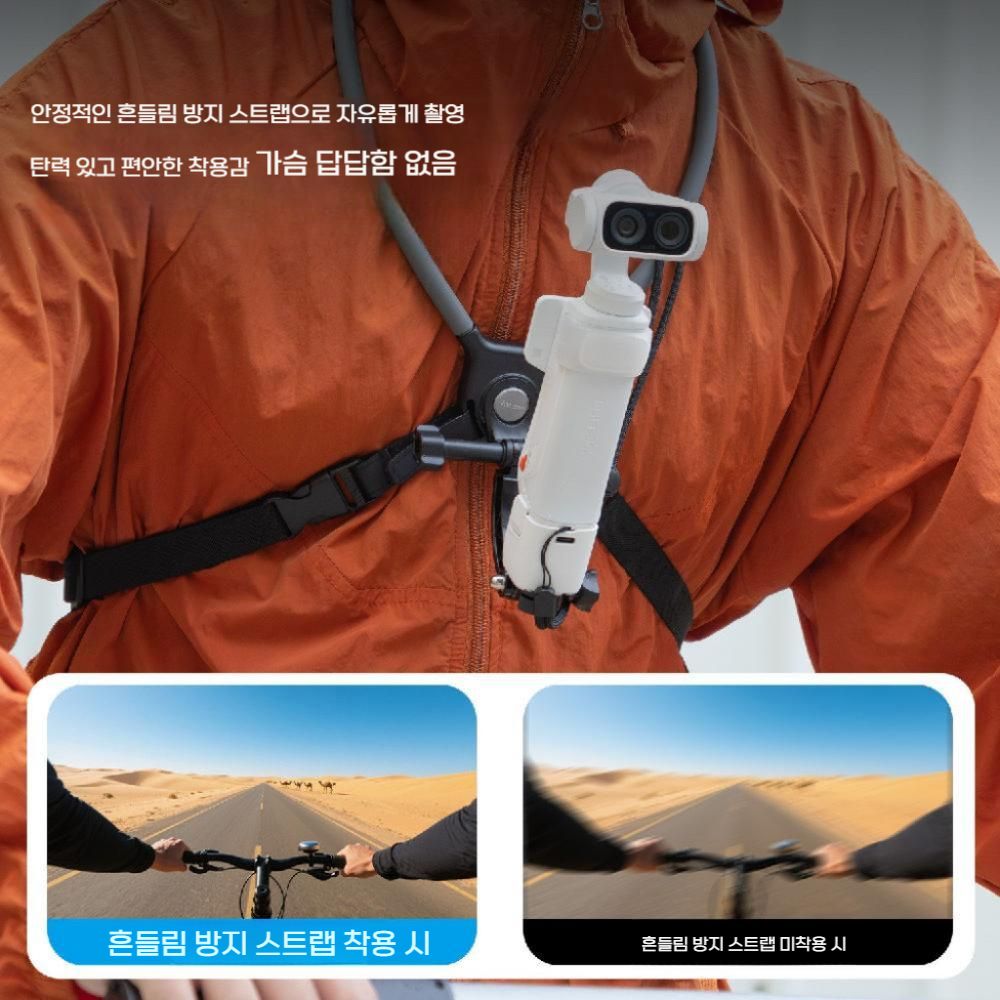 인스타360 루나 울트라 할터넥 목걸이 넥 회전 수평 수직 가슴 고정 마운트 - 상세 이미지 4