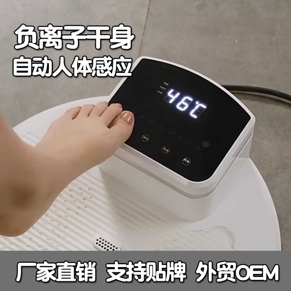 바디건조기 드라이기 에어샤워 발 발매트 샤워후 전신 단일상품 - 상세 이미지 3