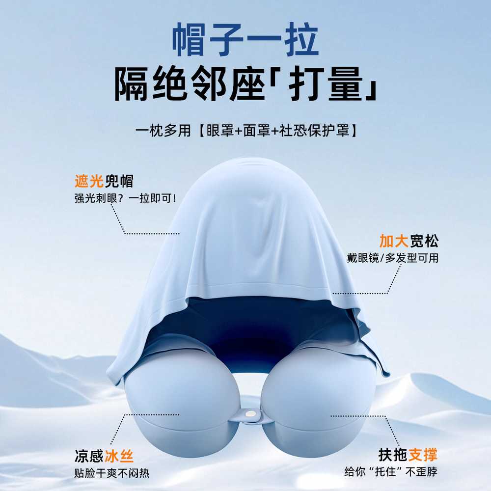 후드 목베개 여행용 U자 쿠션 일체형 장거리 필로우 다크그레이 - 상세 이미지 3