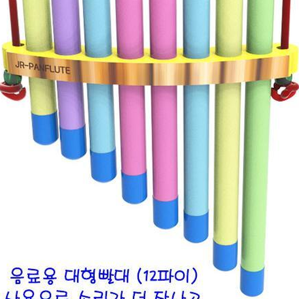 빨대울림 나만의악기 팬플루트만들기 소리와진동실습교구 5인세트 - 상세 이미지 3