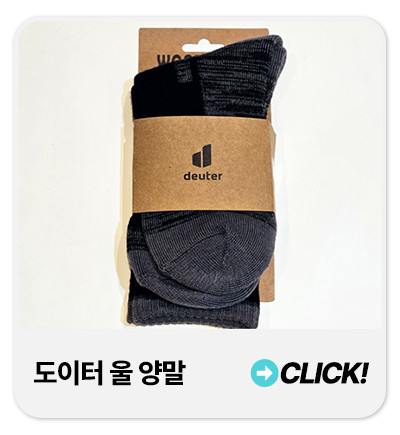 룬닥스 마케 팬츠 숏 남성 등산 스포츠 아웃도어 기능성 바지 판매처 상세 정보 이미지 3