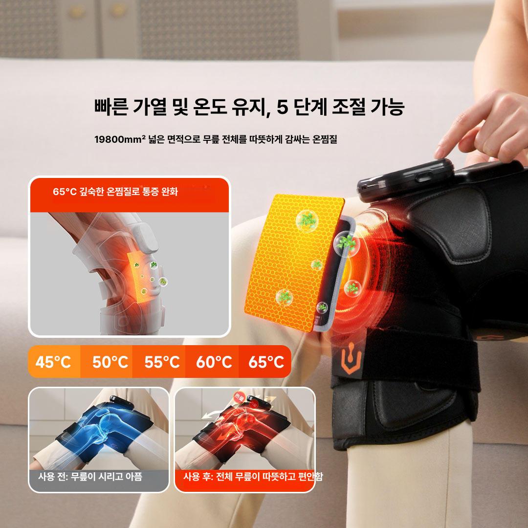 쿨랙스 무릎 마사지기 온열 찜질 공기압 보호대 그래핀 안마기 관절 마사지기 부모님효도 선물 블랙 단품 세트 [플래그십] - 상세 이미지 4
