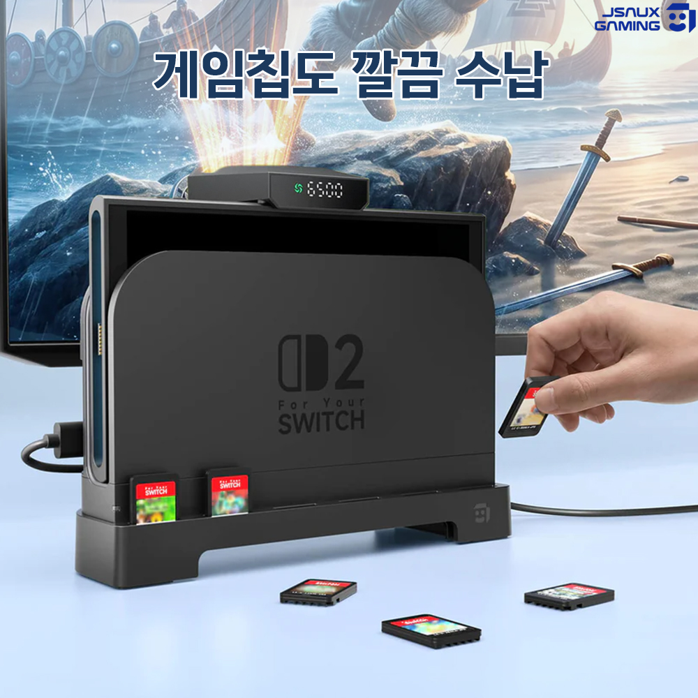 닌텐도 스위치2 독 쿨러 쿨링플랫폼 거치대 JSAUX 이미지 6