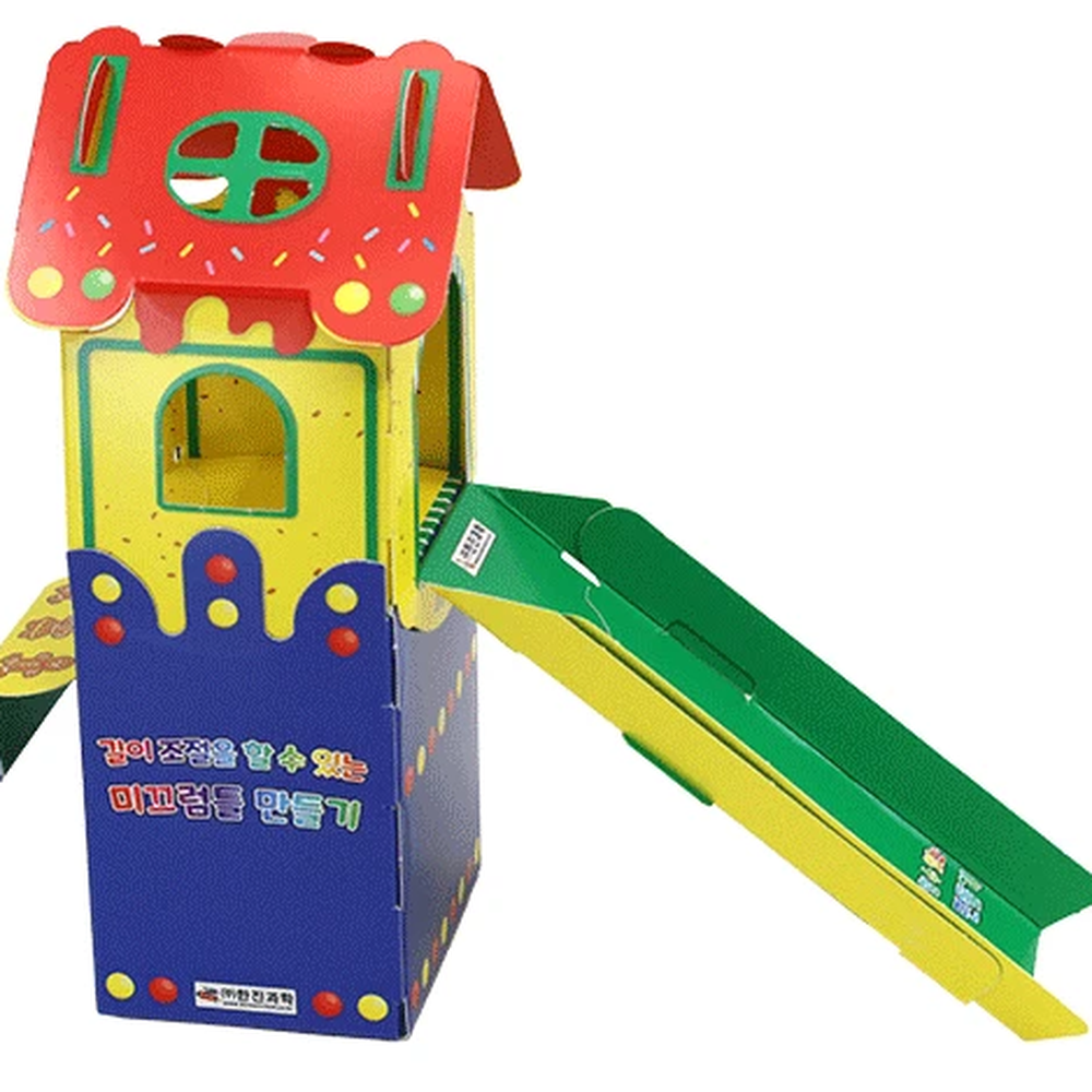 양면테이프방과후수업미래놀이터설계 타고싶은만큼과학키트조절미끄럼틀 실내활동과학실험미끄럼대조립 - 상세 이미지 3