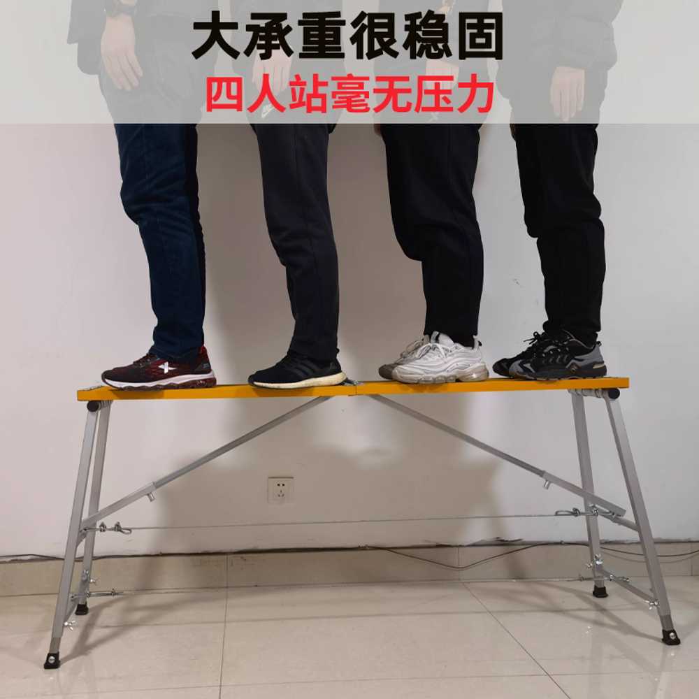 우마 작업대 롱다리 전도방지 일자 소형 알루미늄 1.2mx27cm 49-77cm - 상세 이미지 5