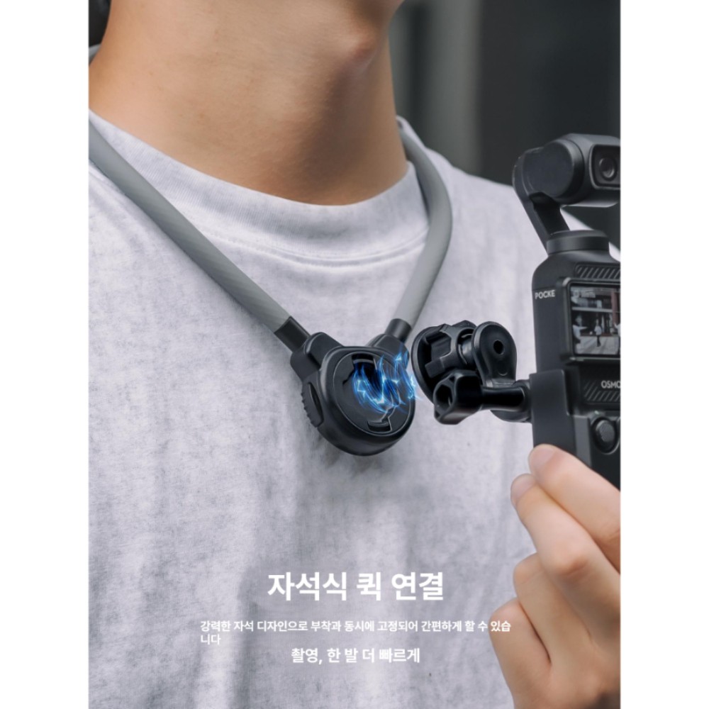 포켓3 넥스트랩 자석 촬영 액션6 고정 브라켓 T26 MAX 표준 F8 - 상세 이미지 2