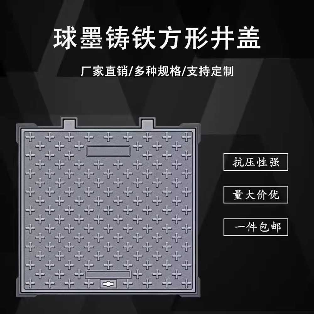 오수맨홀 뚜껑 하수구 차도 사각 주철 커버 덮개 빗물 300x500/약 8kg - 상세 이미지 3