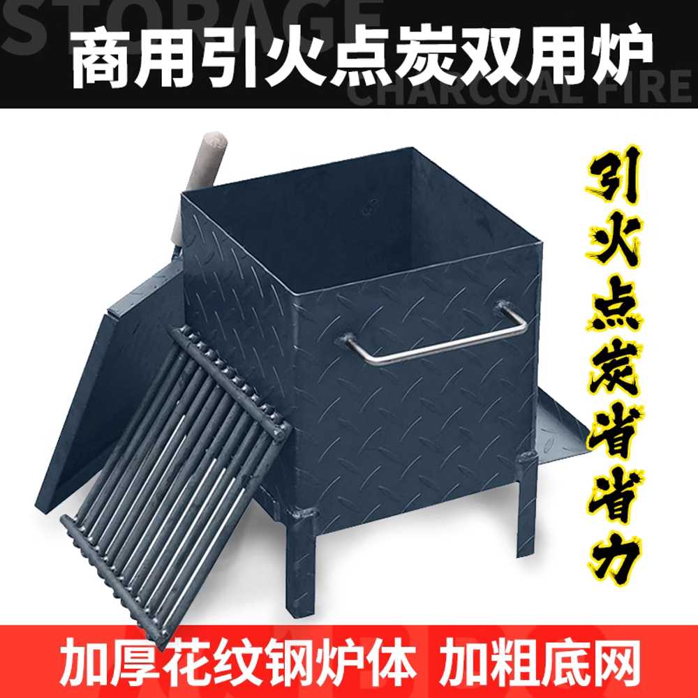 청정 착화기 숯발화기 점화 송풍기 화탄통 불 고깃집 숯불 난로(송풍기 포함) - 상세 이미지 5