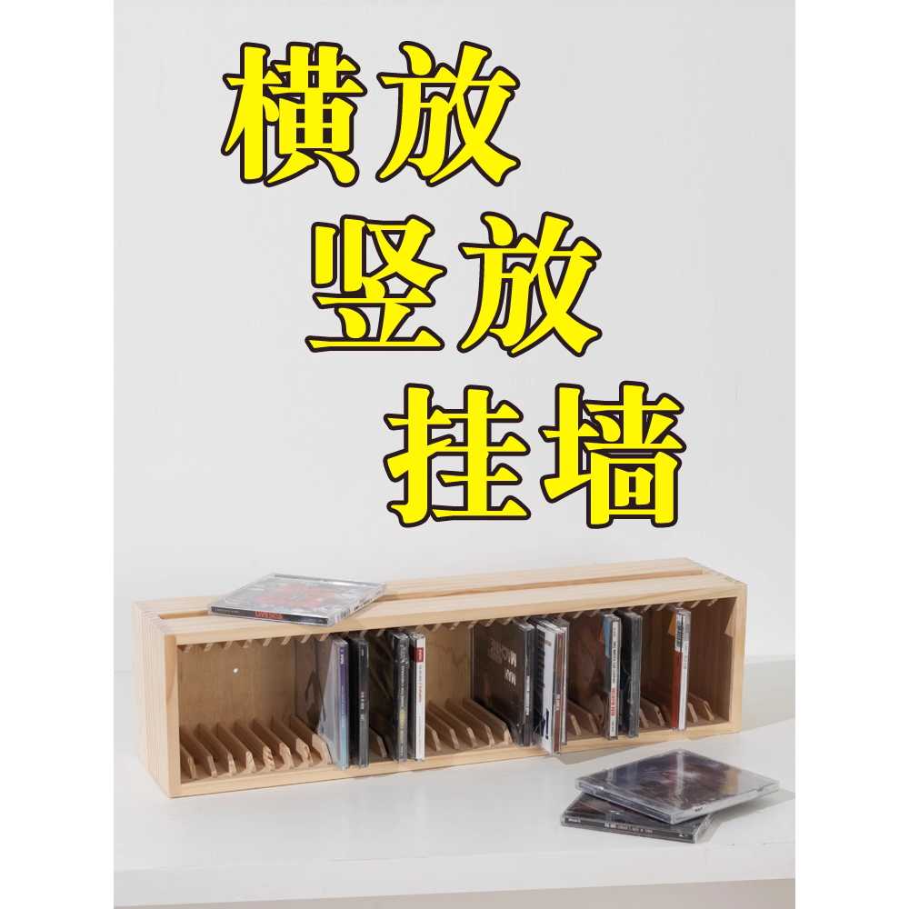 CD진열장 원목 앨범 선반 꽂이 수납장 스탠드 정리 31슬롯 랙 - 상세 이미지 3