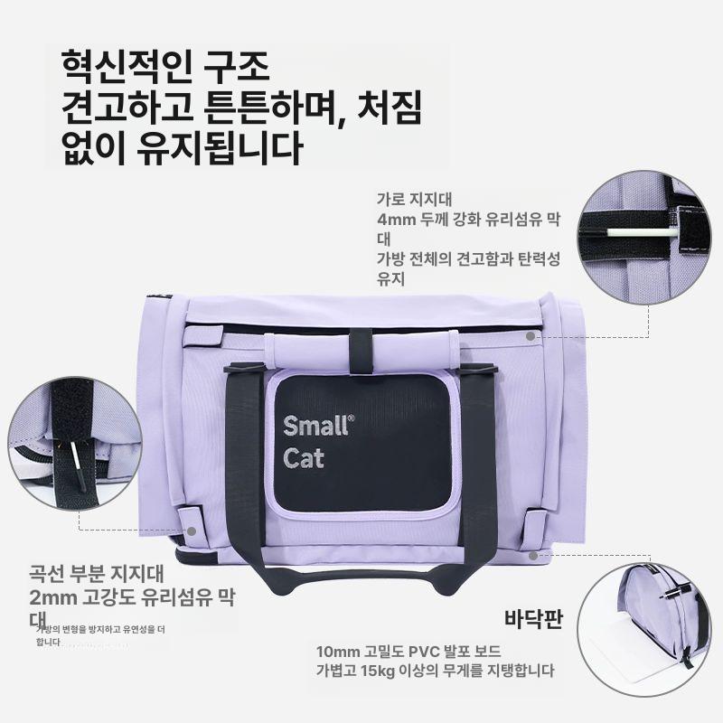 고양이 강아지 스마트 휴대용 케리어 여행용 애완동물 가방 미스트퍼플 L 42x28x28cm - 상세 이미지 3