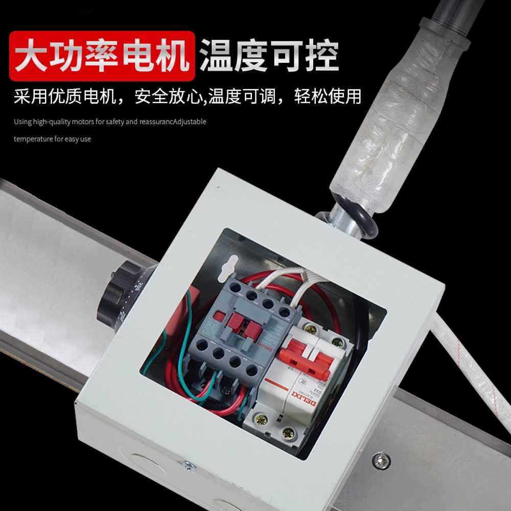 EPDM 트랙 포장기 과립 라벨링 스트립 도구 칩바인더 폭 40cm - 상세 이미지 3