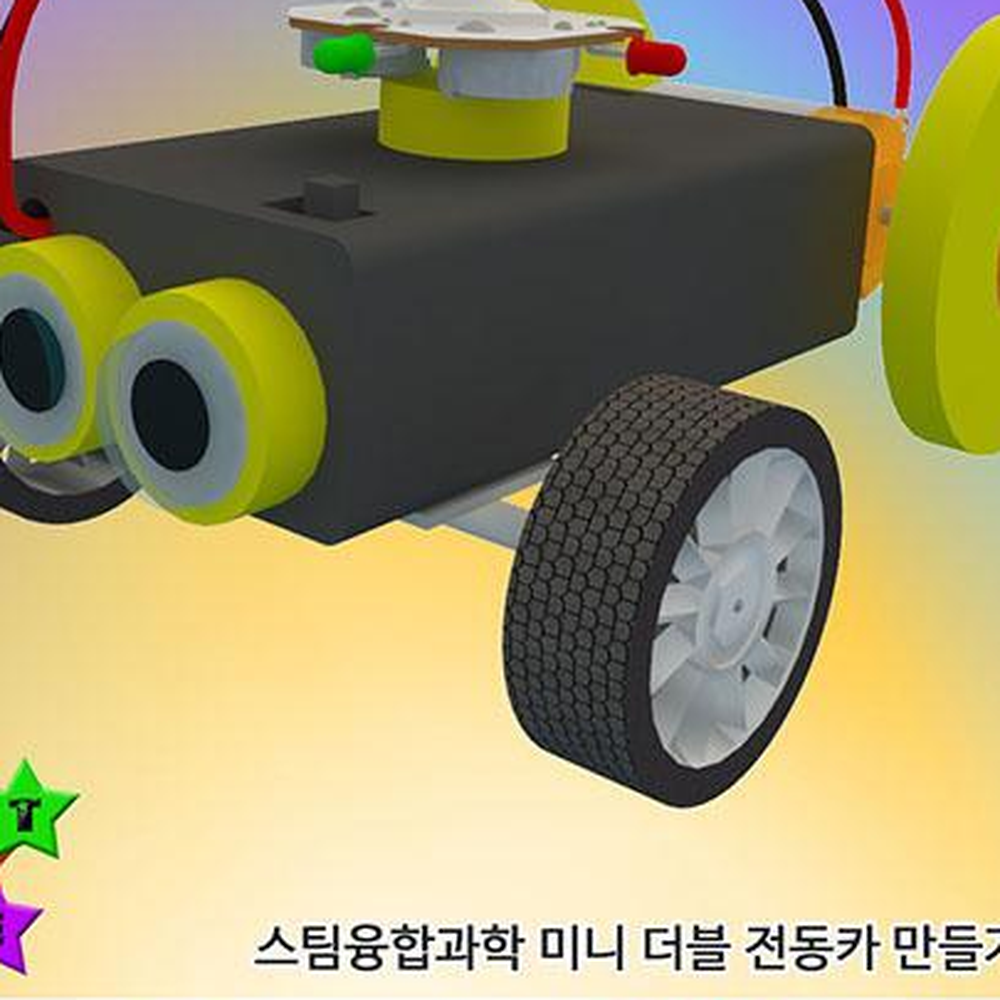 스펀지바퀴 모터전동카만들기 레이싱경주차 초등고학년과학키트 일반형1인용 - 상세 이미지 3